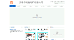 Desktop Screenshot of amthi.com