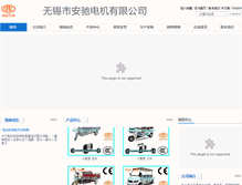 Tablet Screenshot of amthi.com